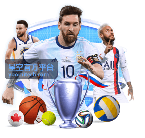 星空官方平台 - 国足02世界杯出线歌曲：五里河之夜与永不褪色的旋律